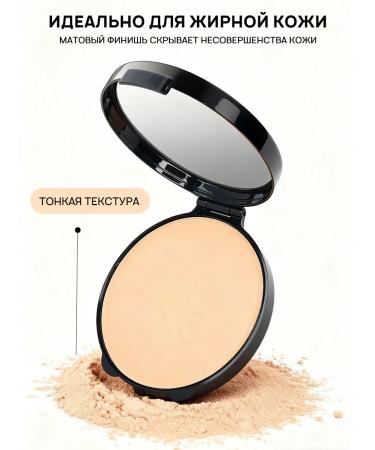 FARRES Facial powder matting compact beige light - Buy Online on GoSupps.com