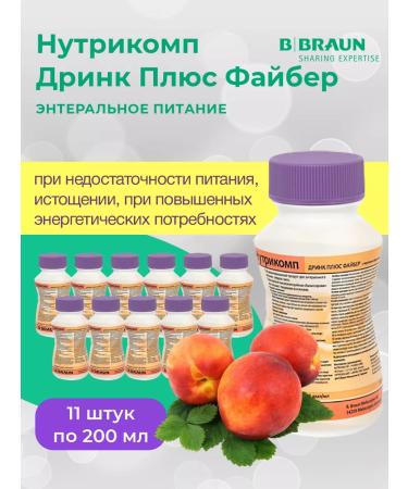 B Braun Nutrimop drink plus Fayber 200 ml Persik-apricot