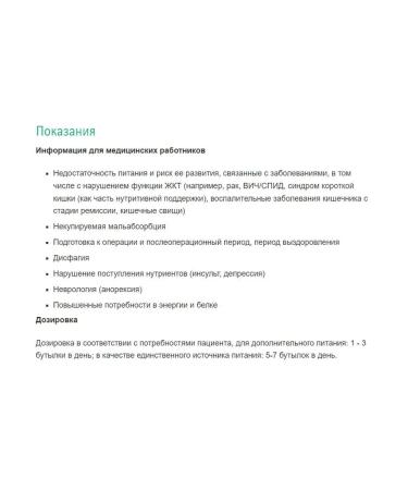 B Braun Nutrimop drink plus Fayber 200 ml Persik-apricot - Buy Online on GoSupps.com