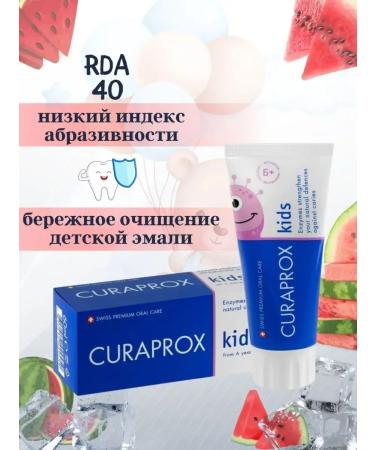 Curaprox Kids paste 1450 from 6 years 60 ml - Buy Online on GoSupps.com