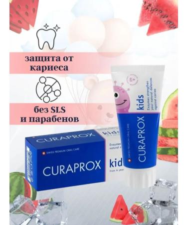Curaprox Kids paste 1450 from 6 years 60 ml - Buy Online on GoSupps.com