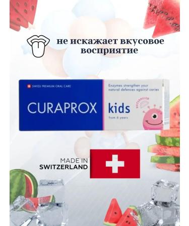 Curaprox Kids paste 1450 from 6 years 60 ml - Buy Online on GoSupps.com