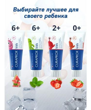 Curaprox Kids paste 1450 from 6 years 60 ml - Buy Online on GoSupps.com