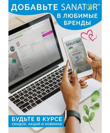 SANATOR Animal shampoo probiotic 3 liters - Buy Online on GoSupps.com