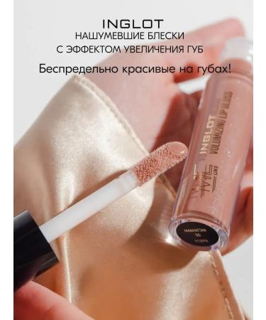 INGLOT Lip gloss with the effect of the volume of Me Like No. 52 4.8 ml - Buy Online on GoSupps.com