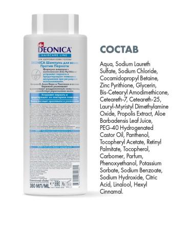 DEONICA Women's shampoo for hair from dandruff 380 ml - Buy Online on GoSupps.com
