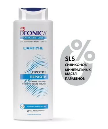 DEONICA Women's shampoo for hair from dandruff 380 ml - Buy Online on GoSupps.com