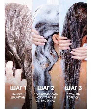 DEONICA Women's shampoo for hair from dandruff 380 ml - Buy Online on GoSupps.com