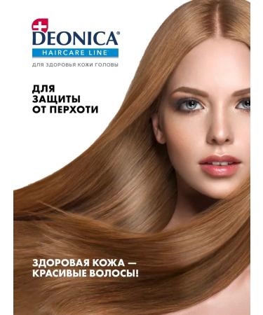 DEONICA Women's shampoo for hair from dandruff 380 ml - Buy Online on GoSupps.com