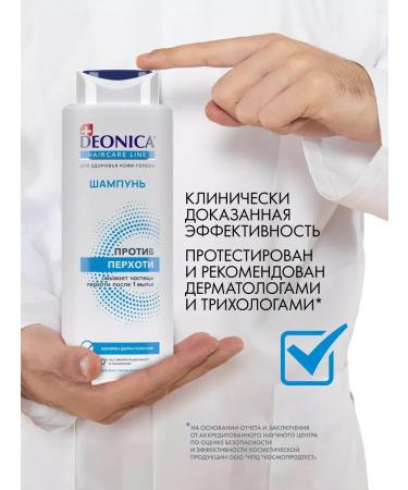 DEONICA Women's shampoo for hair from dandruff 380 ml - Buy Online on GoSupps.com