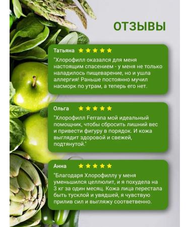 Ferrana 500  - Buy Online on GoSupps.com