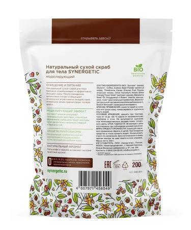 SYNERGETIC Natural dry body scrub modeling 200g - Buy Online on GoSupps.com