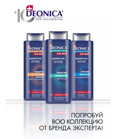 DEONICA Male hair shampoo from dandruff 380 ml - Buy Online on GoSupps.com