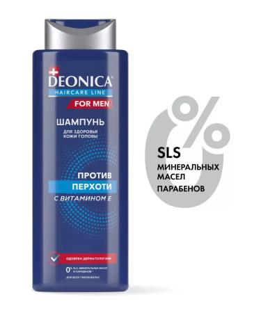 DEONICA Male hair shampoo from dandruff 380 ml - Buy Online on GoSupps.com