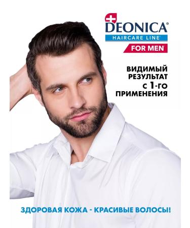 DEONICA Male hair shampoo from dandruff 380 ml - Buy Online on GoSupps.com