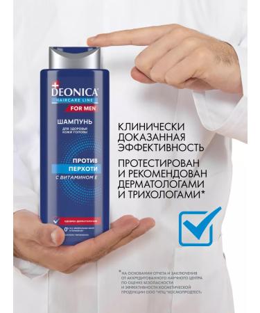 DEONICA Male hair shampoo from dandruff 380 ml - Buy Online on GoSupps.com
