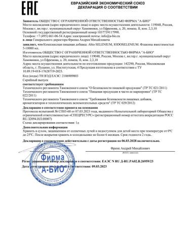 Selenium Abio Selenium Abioslenium 30 ml - 100 doses - Buy Online on GoSupps.com