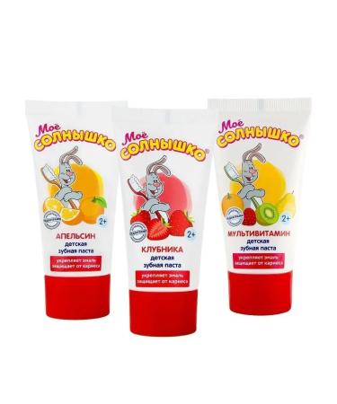 MY SUNSHINE Toothpaste children's set (130g) - Buy Online on GoSupps.com