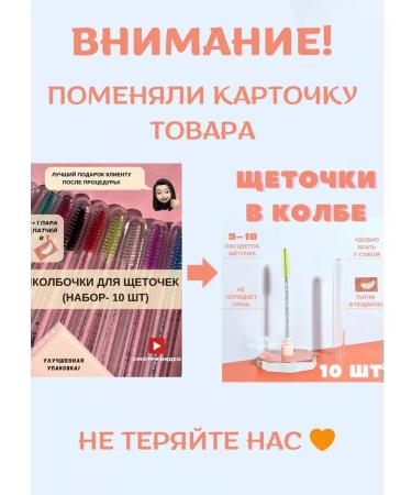 Lub Brow Browns for eyebrows and eyelashes in a flask - Buy Online on GoSupps.com