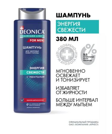 DEONICA Male shampoo for hair and oily scalp 380 ml