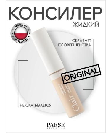 PAESE Clair Clair Clair Liquid Corrector for Eye and Makeup