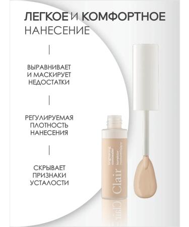 PAESE Clair Clair Clair Liquid Corrector for Eye and Makeup - Buy Online on GoSupps.com