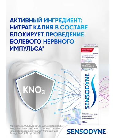 Sensodyne Toothpaste Extra whitening 50 ml - Buy Online on GoSupps.com