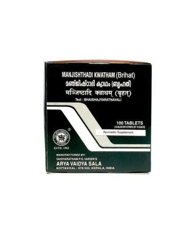 Kottakkal Mandzhishthadi Kvatsam for cleansing blood and skin 100 tab