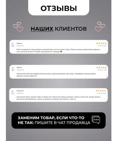 AspA Love Hypoallergenic oil for vacuum massage 3 liters - Buy Online on GoSupps.com