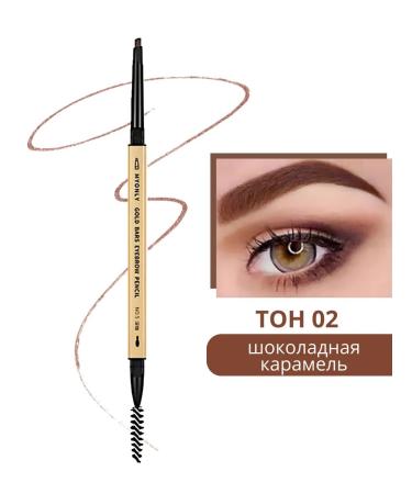 WATERBELINE Automatic pencil for eyebrows caramel-brown