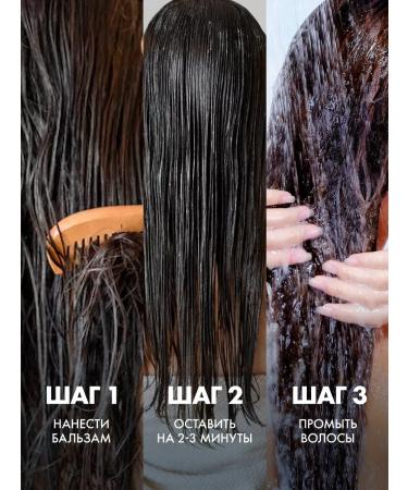 DEONICA Women's balm for dry hair triple moisturizing 250 ml - Buy Online on GoSupps.com