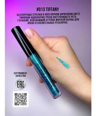 Bibity Bobity Color eyeliner for eye liquid shiny glitter liner - Buy Online on GoSupps.com