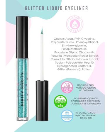 Bibity Bobity Color eyeliner for eye liquid shiny glitter liner - Buy Online on GoSupps.com