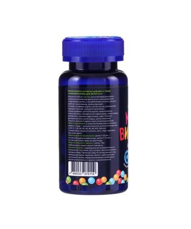 GLS pharmaceuticals Multivitamins for children from 7 years old 60 capsules - Buy Online on GoSupps.com