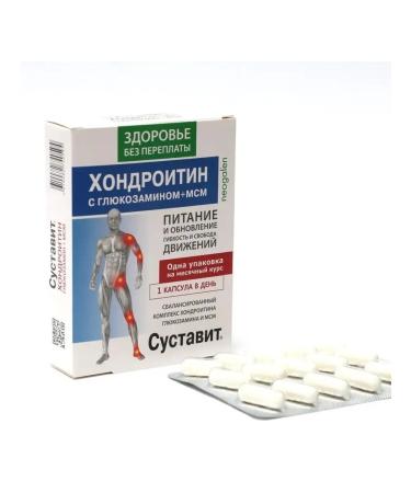 Health without overpaying Chondroitin capsules with glucosamine + MSM 850 mg 30 pcs - Buy Online on GoSupps.com