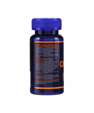 GLS pharmaceuticals Fat Burner 60 capsules of 350 mg - Buy Online on GoSupps.com