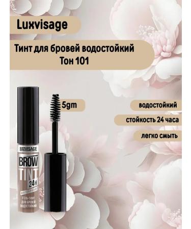 LUXVISAGE Eyebrow gel tint waterproof Brow Tint Waterproof Taupe