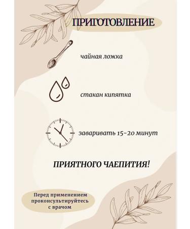 Southern herbs Dried linden 100g - Buy Online on GoSupps.com