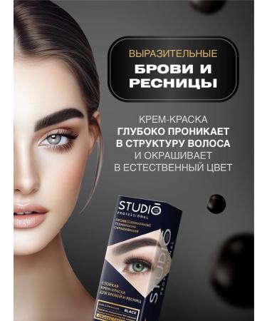 Studio Professional Strong paint for eyebrows and eyelashes black 50 30ml - Buy Online on GoSupps.com