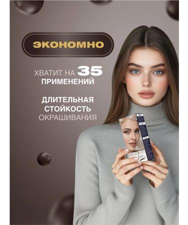 Studio Professional Persistent paint for eyelashes ash-brown 50 30ml - Buy Online on GoSupps.com