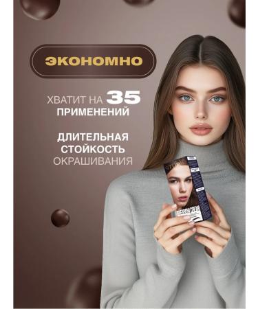 Studio Professional Strong paint for eyebrows and eyelashes brown 50 30ml - Buy Online on GoSupps.com