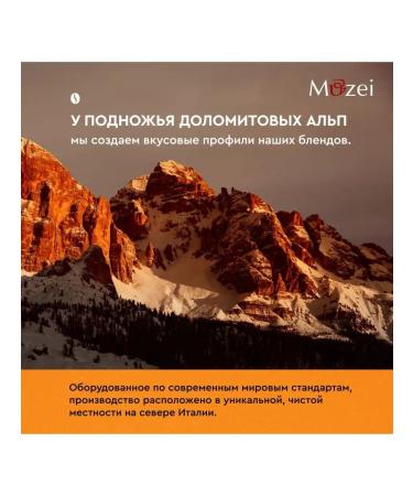 Ground Coffee 250 g of Arabica Robust Classico - Buy Online on GoSupps.com