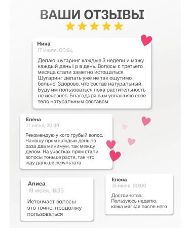 108 herbs Cream for depilation removing hair on the face and in the zone of bikini - Buy Online on GoSupps.com