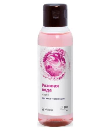 VITATEKA Lotion Pink water with silver 100 ml - Buy Online on GoSupps.com