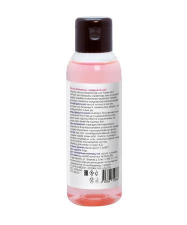 VITATEKA Lotion Pink water with silver 100 ml - Buy Online on GoSupps.com
