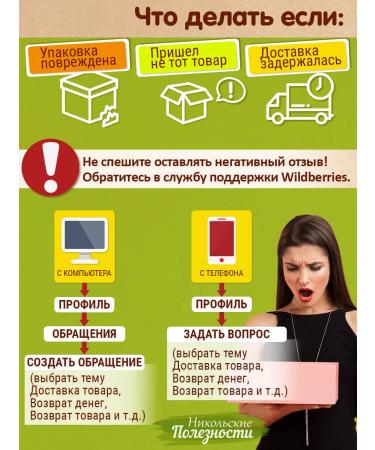 Nikolsky Usefulness Tea Egyptian yellow Helba for weight loss 1 kg - Buy Online on GoSupps.com