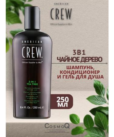American Crew Shampoo air conditioning shower gel 3B1 tea tree 250 ml