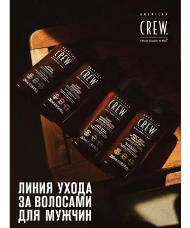 American Crew Shampoo air conditioning shower gel 3B1 tea tree 1000 ml - Buy Online on GoSupps.com