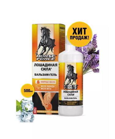 Horsepower Joint ointment cream anesthetic gel from pain
