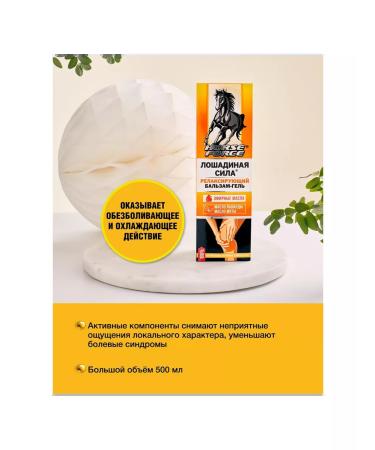 Horsepower Joint ointment cream anesthetic gel from pain - Buy Online on GoSupps.com